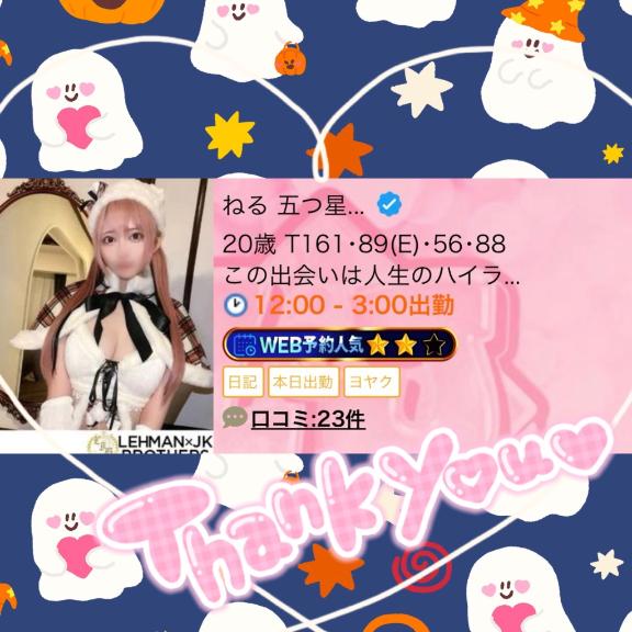 いつもありがとう🫶🏻´-