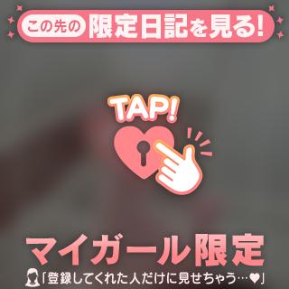 仲良くなろー❤️