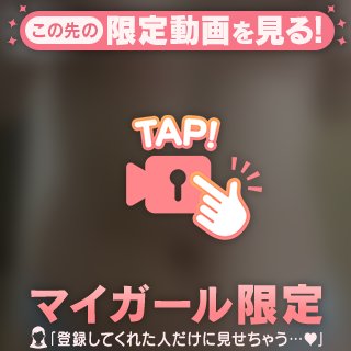 🔞このみの得意技🔞