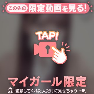 2人きりの空間🎀