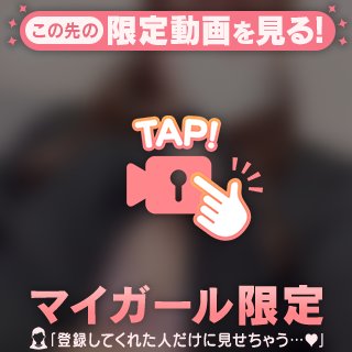 えち動画、、♡