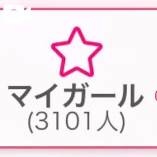 3100⤴️💖
