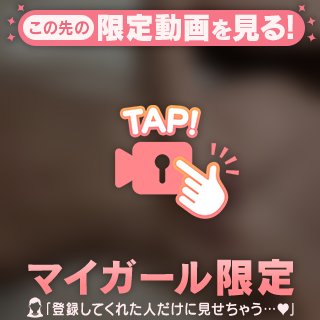 ゆめにとっての天職、見つけました💏