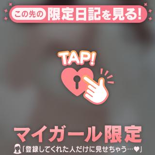 好きなものはこれ㊙️♡