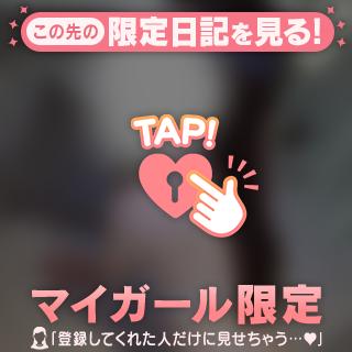 前からも後ろからも…🩷