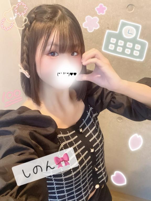 おはようお兄さん☀️