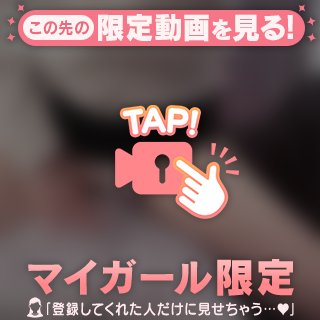 動いちゃうよ？