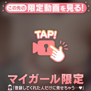 もちもちもちもち…