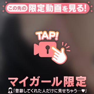 見え、、⁉️🔞