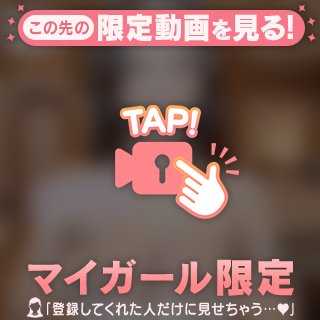 誘惑しちゃいました‎🤍