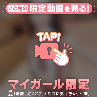 〇〇を自撮り🔞