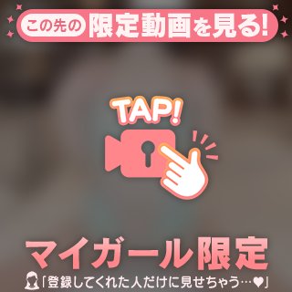 禁断の恋👶🏻🩷