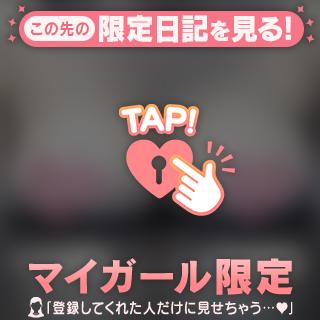 おっぱいのサイズが気になります💭💗
