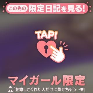 イケない関係♡