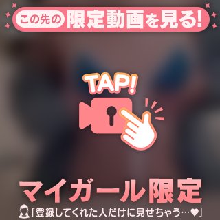 ないしょのやつ🙊