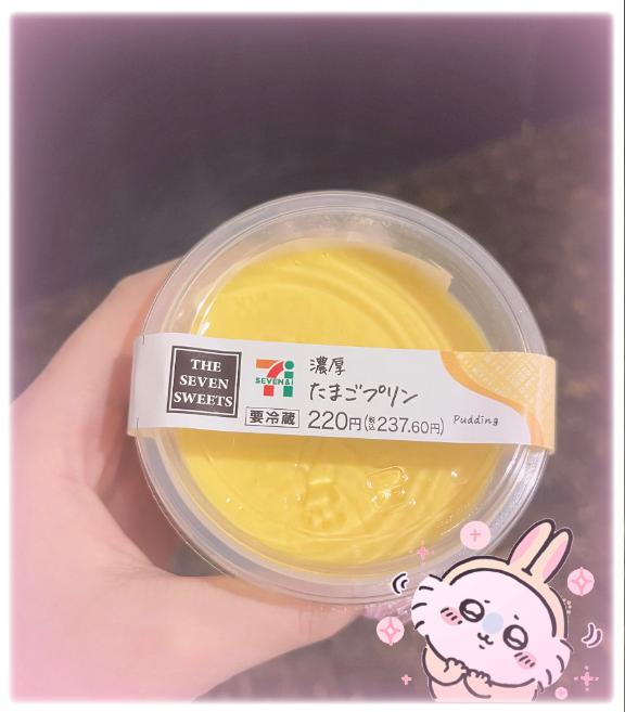 シープラス 212号室のお兄さまへ✍🏻❤︎"