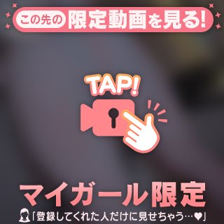 🔞お口の中にたくさん出してぇ///♡