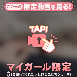 脱がせてほしい