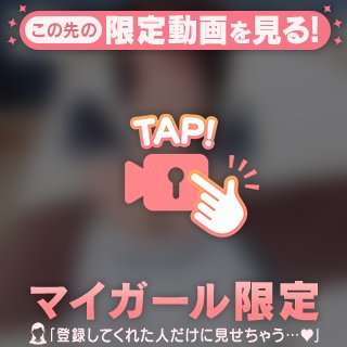 🌟唾液責めしちゃう🌟