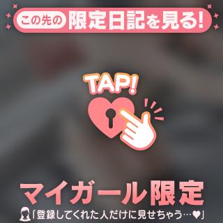 イタズラ