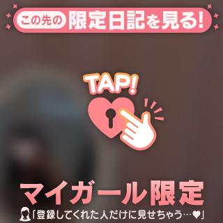 🎀きのうのつづき