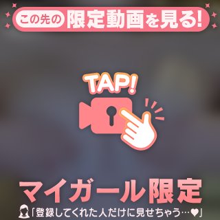 カチカチで大きなアレ