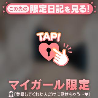 今夜だけ、特別🛁🔞