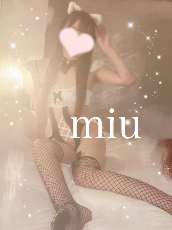 明日まで😿💦