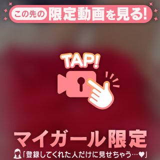 ㊙️📹これの意味わかる?💕💕