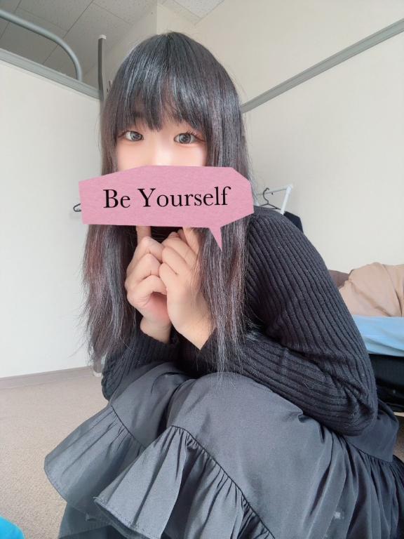 🔥秘密作ろう🔥