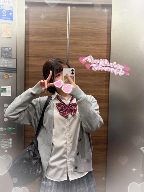 とーーーっても背が高いお兄さんへ💌