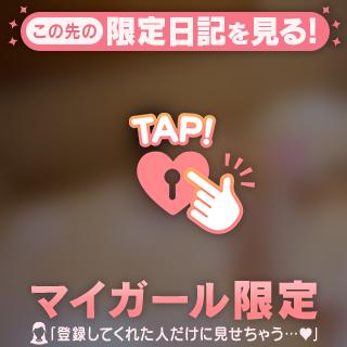 お兄さん専用だよ🥺🩷