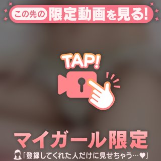 拡大禁止です🈲