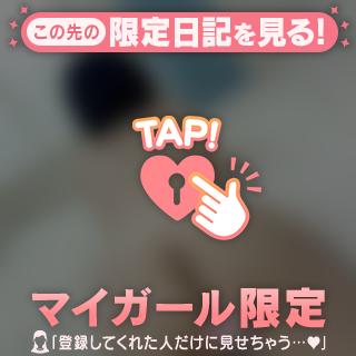 こんなに熱くなっちゃった