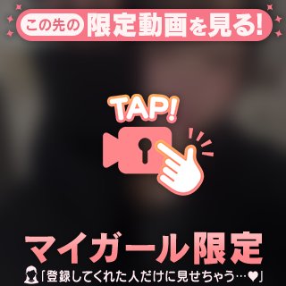 とろとろの口ま♡こで❤️
