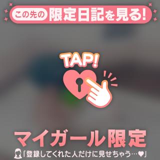 [お題]from:スマホもってっちゃうさん
