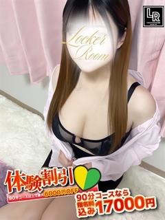 体験 涼華(りょうか)
