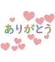 双龍のお兄さんへ