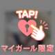 おはようございます〜！