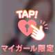 ｾﾝｾｲ…♡