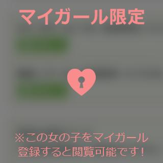 写メ日記サムネイル