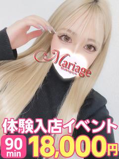 マリアージュ熊谷店 안마(데리버리) UTANO