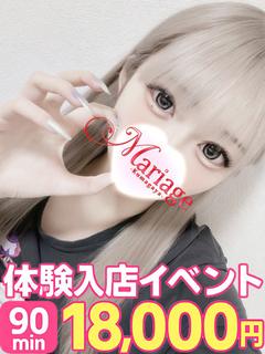 マリアージュ熊谷店 外送茶 ITSUKI