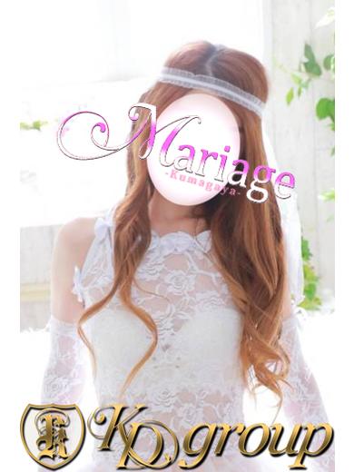 マリアージュ熊谷店 上門服務 KAREN