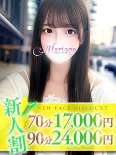 マリアージュ大宮 outcall escort service CHITOSE