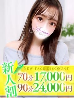 マリアージュ大宮 안마(데리버리) ANZU