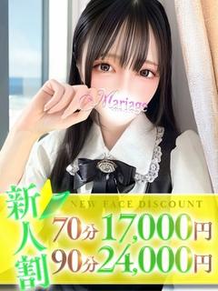 マリアージュ大宮 デリヘル MASHIRO
