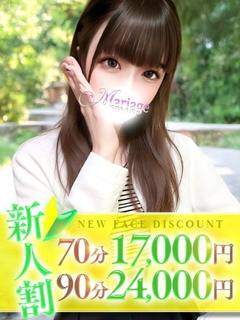 マリアージュ大宮 デリヘル HISUI