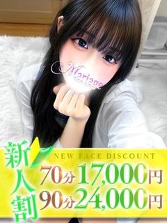 マリアージュ大宮 デリヘル RUKA