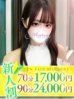 マリアージュ大宮 outcall escort service MIRINA
